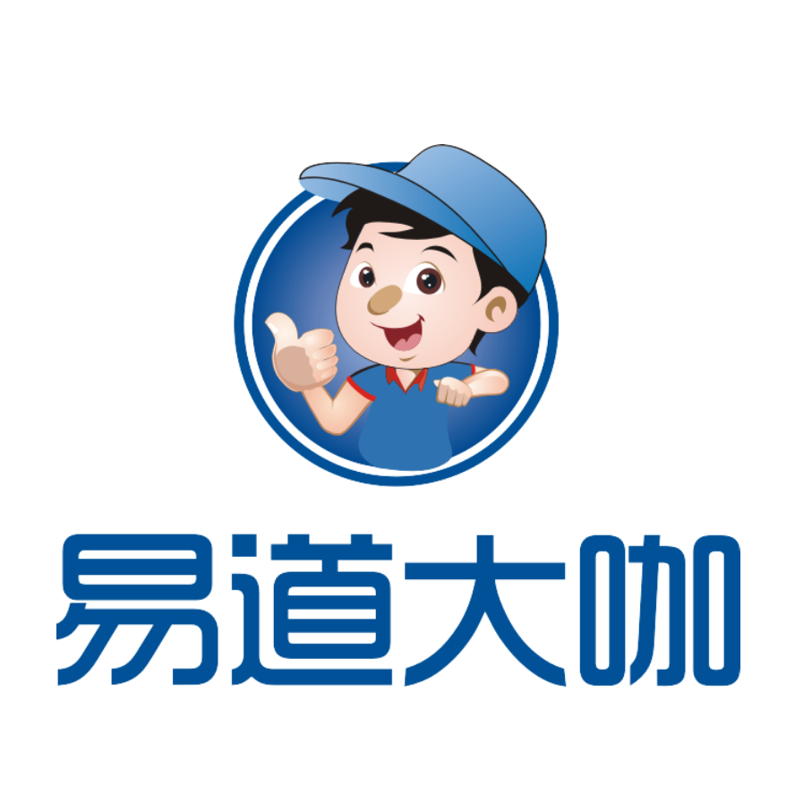 福建易道大咖商业管理有限公司正式成立
