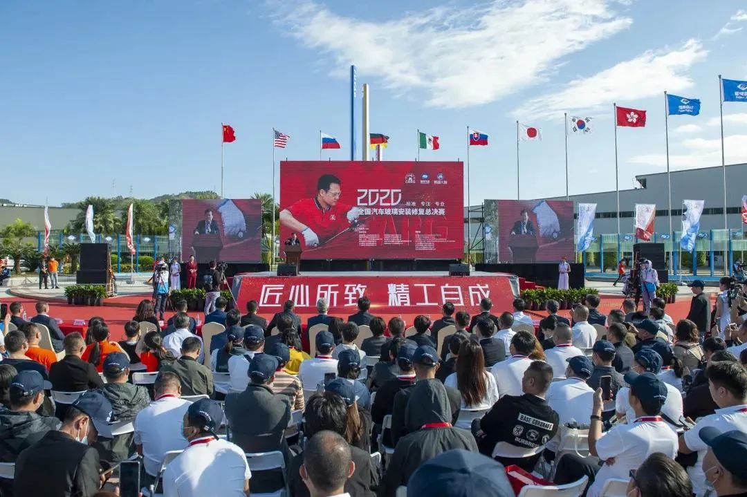 成功举办首届CARG汽车玻璃活动