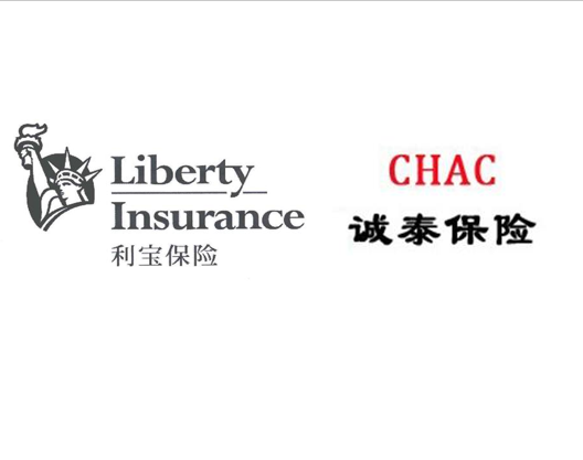 与利宝保险有限公司、诚泰财产保险股份有限公司签署总对总合作协议